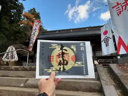 土津神社｜こどもと出世の神さま(福島県)