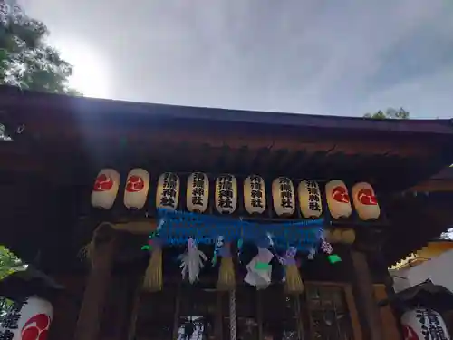 清瀧神社(千葉県)