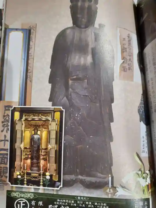 龍泉寺(秋田県)