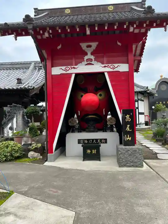 前橋厄除大師 蓮花院のその他建物