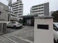 宗源寺(東京都)