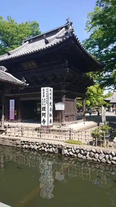 鑁阿寺(栃木県)