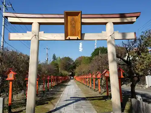 朝日森天満宮の鳥居