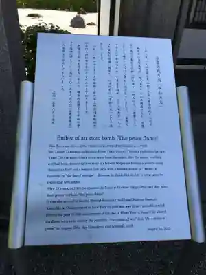 宝徳寺(群馬県)