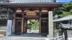 美濃國分寺(岐阜県)