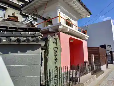 六大院(大阪府)