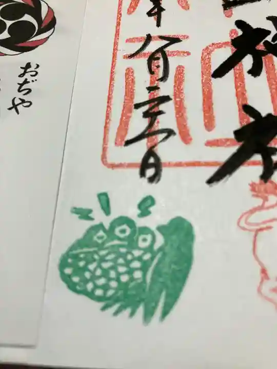 石動神社(新潟県)