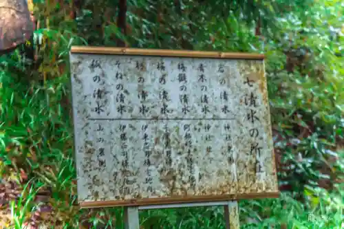 愛宕神社のその他建物