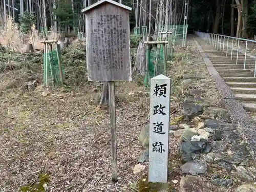 長尾天満宮(京都府)
