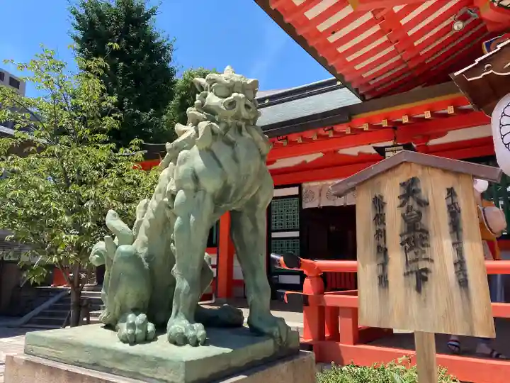 生田神社の狛犬