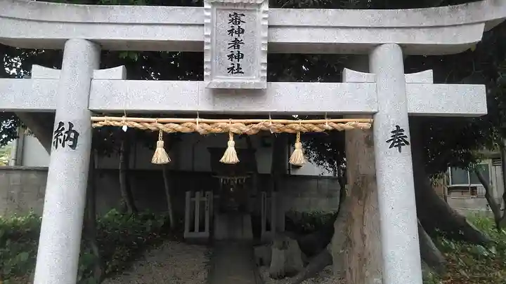 審神者神社(福岡県)