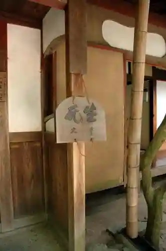 詩仙堂（丈山寺）(京都府)