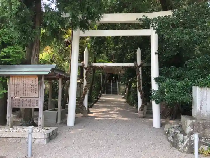 飯野高宮神山神社の鳥居