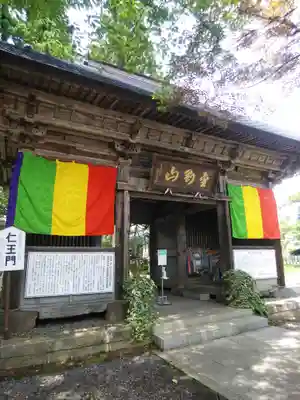 如法寺（鳥追観音）(福島県)