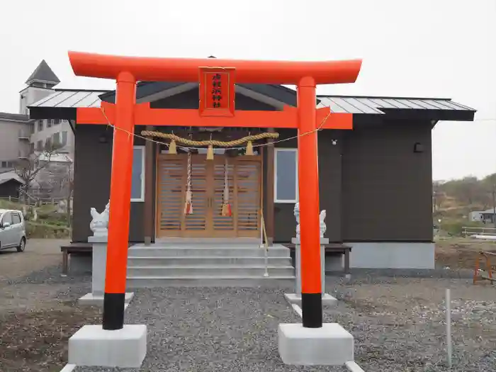 虎杖浜神社の本殿