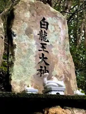 満願滝弁財天(大阪府)