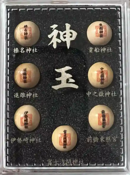 貴船神社(群馬県)