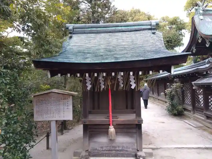 敷地神社(わら天神宮)(京都府)