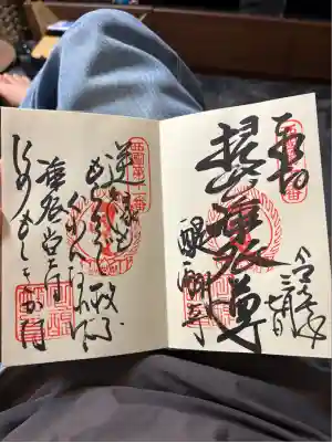 醍醐寺(京都府)