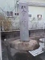 金刀比羅神社の{uncategorized: "未分類", other: "その他", undefined: "問題あり", building: "その他建物", grave: "お墓", sacred_gate: "鳥居", guardian: "狛犬", statue: "像", buddha: "仏像", history: "歴史", nature: "自然", garden: "庭園", animal: "動物", pagoda: "塔", temizu: "手水舎", mountain_gate: "山門・神門", sanctuary: "本殿・本堂", subordinate: "末社・摂社", art: "芸術", scenery: "景色", jizo: "地蔵", ema: "絵馬", goshuin: "御朱印", omikuji: "おみくじ", items: "授与品その他", amulet: "お守り", goshuincho: "御朱印帳", eats: "食事", festival: "お祭り", votive_dance: "神楽", shichigosan: "七五三参", wedding: "結婚式", experience: "体験その他", initially: "初詣", around: "周辺", anti_infection: "感染症対策"}