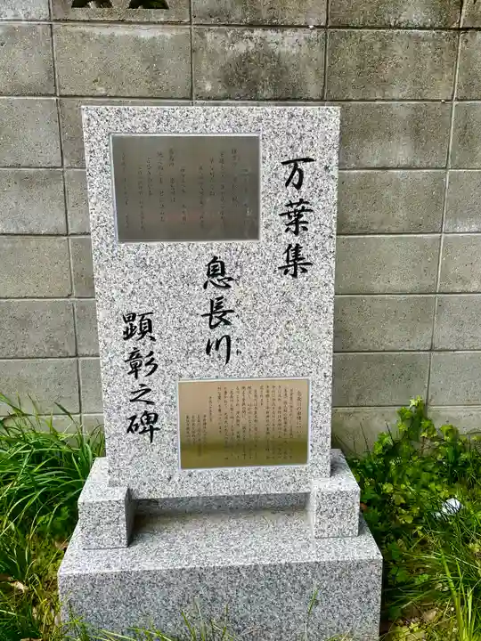 中井神社のその他建物