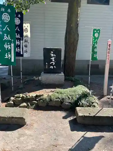 八坂神社（葛生町）(栃木県)