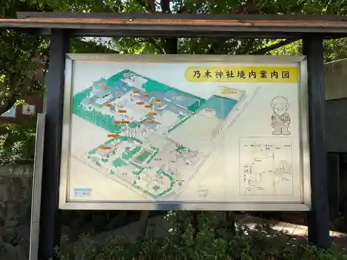 乃木神社(東京都)