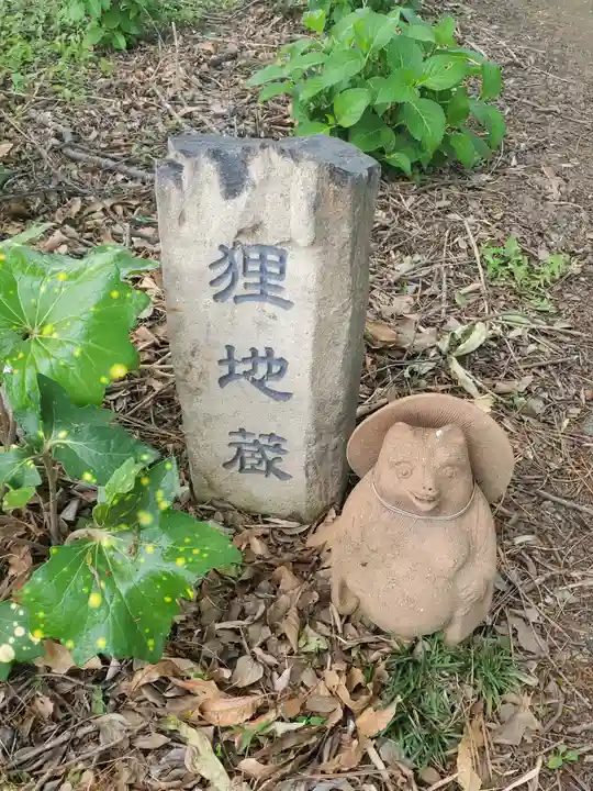 源昌院(埼玉県)