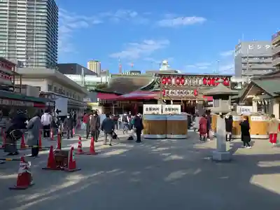 今宮戎神社(大阪府)