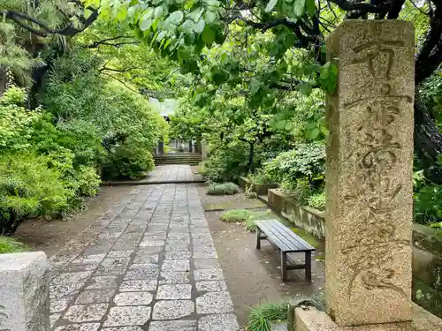 常立寺の塔