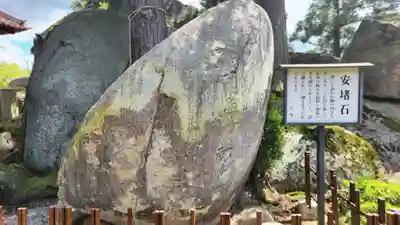 観世寺(福島県)