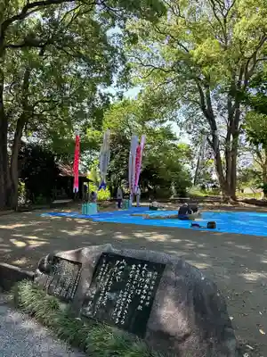 佐野原神社(静岡県)