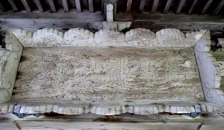 厳島神社(北海道)