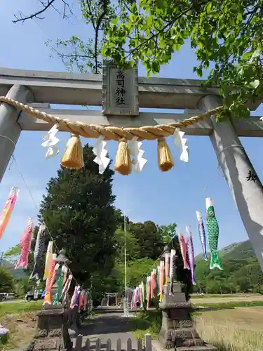 高司神社〜むすびの神の鎮まる社〜(福島県)