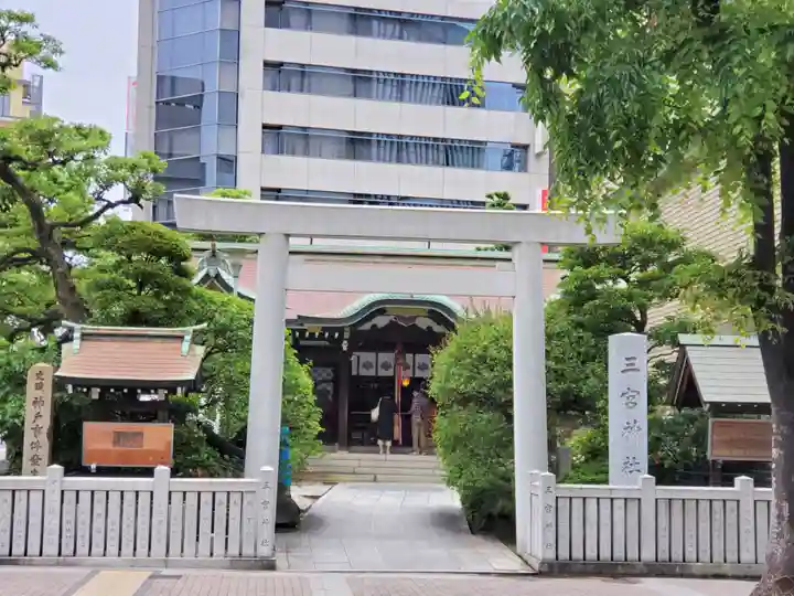 三宮神社の鳥居