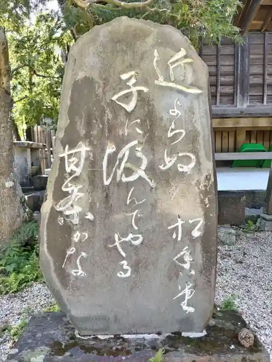 香福寺(神奈川県)