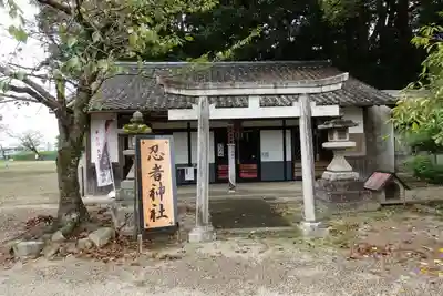 愛宕神社の鳥居