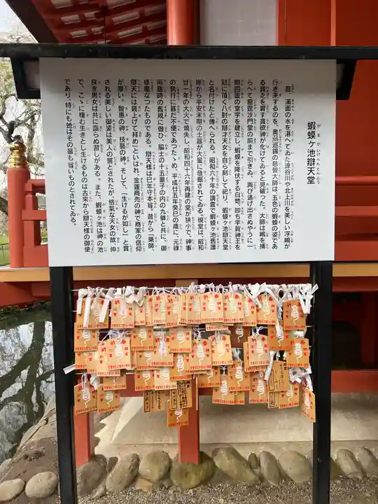 達谷西光寺(岩手県)