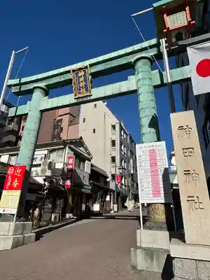 神田神社(神田明神)の初詣