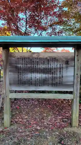 清滝寺徳源院(滋賀県)