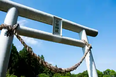 今宮神社の鳥居