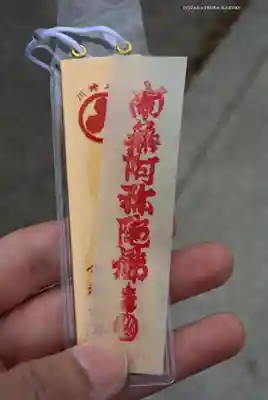 川崎大師（平間寺）(神奈川県)