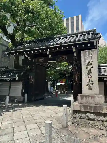 頂法寺（六角堂）の{uncategorized: "未分類", other: "その他", undefined: "問題あり", building: "その他建物", grave: "お墓", sacred_gate: "鳥居", guardian: "狛犬", statue: "像", buddha: "仏像", history: "歴史", nature: "自然", garden: "庭園", animal: "動物", pagoda: "塔", temizu: "手水舎", mountain_gate: "山門・神門", sanctuary: "本殿・本堂", subordinate: "末社・摂社", art: "芸術", scenery: "景色", jizo: "地蔵", ema: "絵馬", goshuin: "御朱印", omikuji: "おみくじ", items: "授与品その他", amulet: "お守り", goshuincho: "御朱印帳", eats: "食事", festival: "お祭り", votive_dance: "神楽", shichigosan: "七五三参", wedding: "結婚式", experience: "体験その他", initially: "初詣", around: "周辺", anti_infection: "感染症対策"}