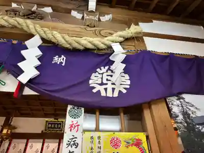 少彦名神社(大阪府)
