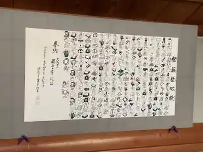 大御堂観音寺(京都府)