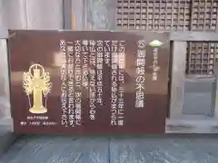 道成寺の歴史