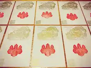 滑川神社 - 仕事と子どもの守り神の御朱印 2020年01月31日(金)〜(2020年01月31日(金) 08時16分53秒投稿)