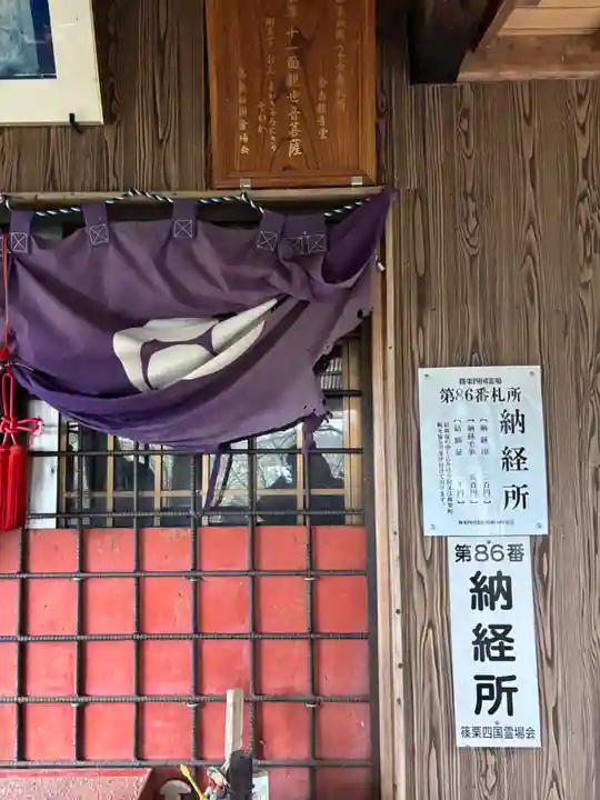 金出観音堂(福岡県)