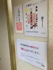 朝日稲荷神社の建物その他