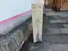大善寺(大阪府)